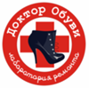 Доктор Обуви.Лаборатория ремонта
